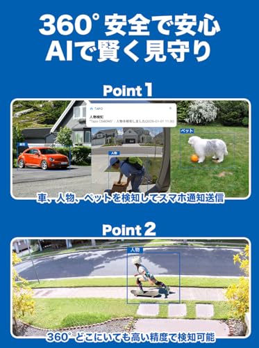 TP-Link Tapo 防犯カメラ 屋外 監視カメラ みまもりカメラ 見守りカメラ スマホ対応 Wi-Fi 4K 8MP 800万画素 パン/チルト 360°AI検知 フルカラー IP66 防水防塵 音声通話 Tapo C560WS 中間 画像