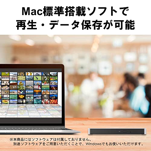 バッファロー USB3.2(Gen1)/3.0 外付け Mac 対応 DVD/CDドライブ バスパワー(給電ケーブル付き) 薄型ポータブル 国内メーカー シルバー DVSM-PMV8U3-SV/N 中間 画像