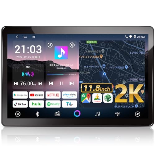 PORMIDO AUTO 11.8インチ 2K大画面QLED液晶 Androidカーナビ:8コア6+128GB【Youtube、Netflixなどネット動画が視聴できるディスプレイオーディオ】ワイヤレスCarPlay/Android Auto/ミラ―リング対応 1DINカーオーディオ Bluetooth5.2/FM/AM/DSP/GPS搭載 USB動画音楽再生 バック連動 技適取得済み品【G10】 1枚目 画像