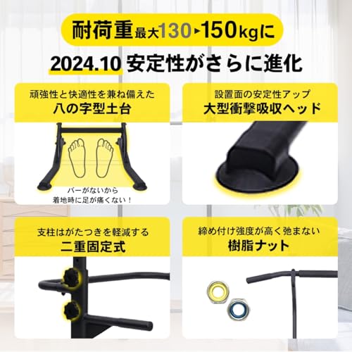 STEADY 懸垂 懸垂マシン ぶら下がり健康器 【10or12段階調整/耐荷重150kg/特許庁実案取得/コンパクト/組立簡単】 けんすいマシーン ぶらさがり健康器 pull up bar 懸垂機 懸垂器 懸垂バー 健康器具 ホームジム 背筋 チンニングスタンド 懸垂器具 懸垂台 (03.ブラック/ぶら下がり健康器(12段階調整)) 中間 画像