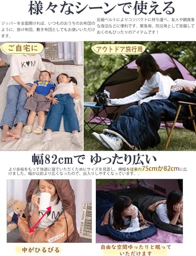 AIFLYCY 寝袋 シュラフ 封筒型 軽量 冬用 夏用【足元に二重保温・230T防水】オールシーズン 1.8Kg 1.0Kg 2.2Kg 1.4Kg コンパクト 快適温度-15℃-25℃ 簡単収納 軽量 中綿 登山 車中泊 防災用 アウトドア キャンプ 丸洗い可能 春夏秋冬の使用可能 収納袋付き 中間 画像