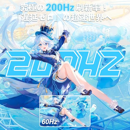 Amzfast 24インチ ゲーミングモニター白 200Hz/1ms MPRT/Fast IPS/FHD/HDR/Adaptive Sync/目に優しい/HDMI+DP搭載/75x75VESA/5年保証/AMZG24X1W(ホワイト) 中間 画像