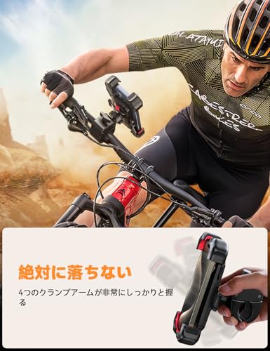 バイク スマホホルダー JOYROOM 2024 バイク用 携帯ホルダー 振動吸収 自転車 オートバイ用 スタンド マウント スマホ置き 原付 固定 「ワンタッチで自動ロック」片手操作「10秒で取り付け」360度回転 脱落防止 強力保護 耐久性 脱着簡単 iPhone16 Samsung Galaxy S24, Xperia, android, 4.7-7