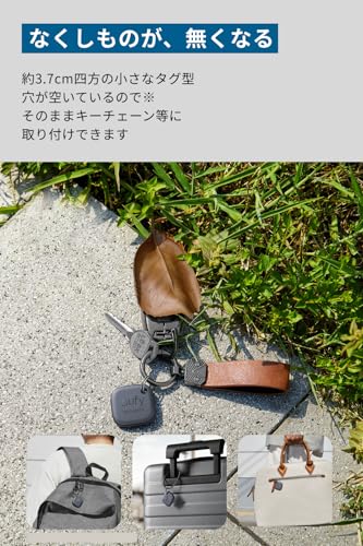 Anker Eufy (ユーフィ) SmartTrack Link (Android用) (紛失防止タグ) 【 Googleの「検索ハブ」に対応 (Android端末のみ) / なくしものが、無くなる/探し物/スマホが見つかる/スマホ鳴らす】 最後 画像