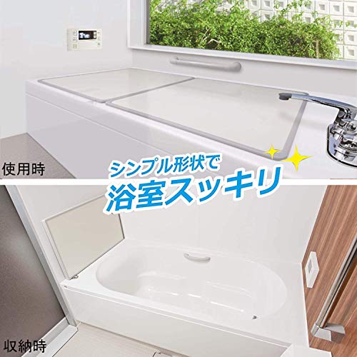 オーエ 組み合わせ 風呂ふた アイボリー 2枚組:幅73×長さ148cm用 防カビ 抗菌 日本製 L-15 2枚入 中間 画像