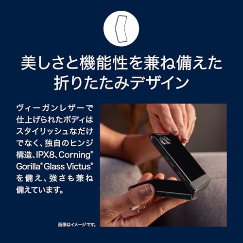 Motorola(モトローラ) motorola razr 50|12GB/512GB|コアラグレイ|SIMフリースマホ 本体 端末|折りたたみスマホ|NFC/FeliCa 対応|正規代理店品|6.9インチ|有機EL|FHD+|IPX8防水防塵|大容量バッテリー 4,200mAh|PB230000JP 中間 画像