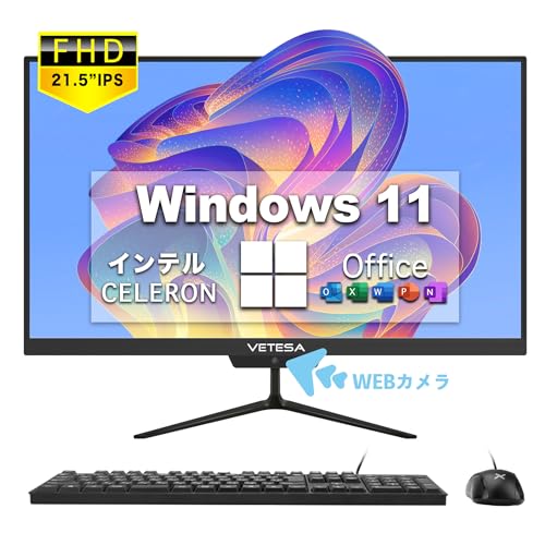 一体型pc 21.5型 液晶一体型 デスクトップパソコン CPU インテル Celeron N4020【Windows 11搭載】【MS Office2019搭載】/カメラ搭載/WIFI搭載/キーボードとマウス付属 VETESA 一体型パソコン (メモリー:8GB,SSD：512GB) 画像1