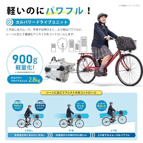 電動自転車 パナソニック (Panasonic) 2025年モデル ティモA BE-FTA634 16.0Ah 26インチ 3段変速 マットネイビー 電動アシスト自転車 中間 画像