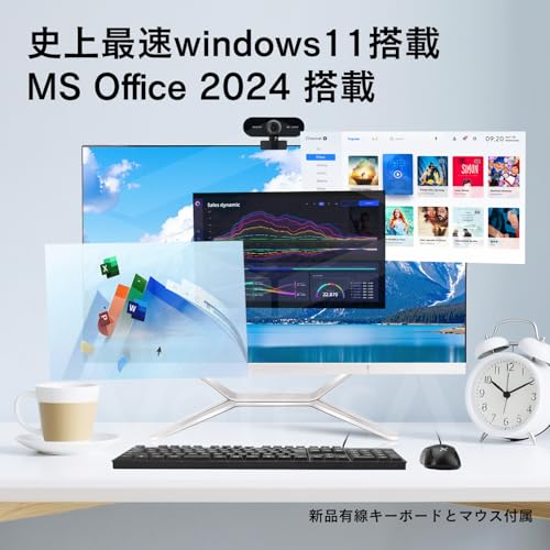 VETESA デスクトップパソコン Core i7 24インチIPS 高性能・多機能一体型PC 1920*1080 FHD Windows 11 Pro MS Office 2024付き USB3.0/USB2.0/RJ45 LAN ポート/WIFI5.0搭載 WEBカメラ/キーボードとマウス付属 16GB 512GB SSD 中間 画像