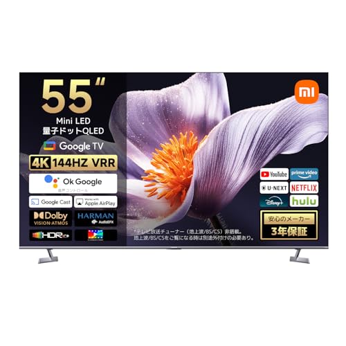シャオミ(Xiaomi) チューナーレステレビ 55インチ 4K 144Hz 液晶 mini LED(QLED) HDR10+ Google TV搭載 スマートテレビ VRR Dolby Audio HDMIポート有 モニター接続可能 Google 音声検索 Airplay 低反射ディスプレイ 低ブルーライト VESA規格 超薄型 Xiaomi S Pro Mini 2026シリーズ 1枚目 画像