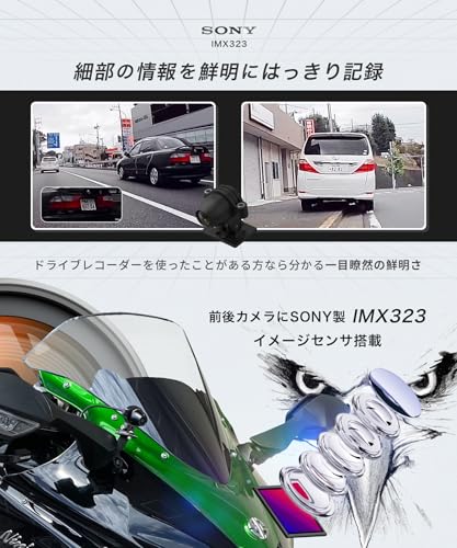 Kaedear (カエディア) バイク用 ドライブレコーダー バイク ドラレコ 防水 IP67 前後カメラ sony IMX323 1080P録画 200万画素 常時録画 駐車監視 衝撃 Gセンサー 150° 広角 WiFi 専用アプリ オートバイ マイク リモコン (KDR-D711) 中間 画像