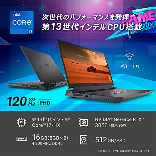 【Amazon.co.jp限定】 Dell ゲーミングノートPC G15 5530 15.6インチ GeForce RTX 3050 Intel 第13世代 Core i7-13650HX メモリ16GB SSD512GB リフレッシュレート120Hz キーボードバックライト Windows11 重量2.8kg ブラック 翌営業日対応オンサイト出張修理サービス1年 NG7E5A-DWLB 中間 画像