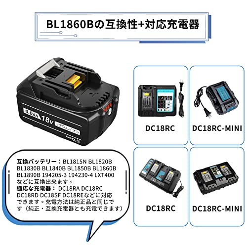 Boetpcr 互換 マキタ 18v バッテリー BL1860B 6000mAh大容量 4個セット マキタ 18v BL1815N BL1820B BL1840B BL1850B BL1860Bなどに対応可能 残量表示✙自己故障診断 BMS基板搭載 PSE、CE認証取得済み 耐久性が高い ブラック 中間 画像