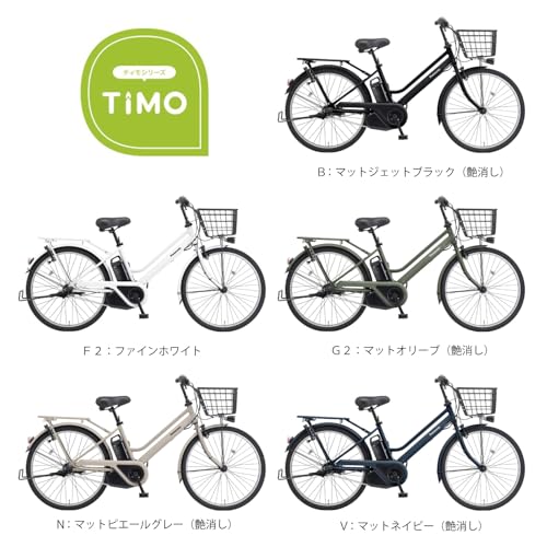 電動自転車 パナソニック (Panasonic) 2025年モデル ティモS BE-FTS633 16.0Ah 26インチ 3段変速 マットオリーブ 電動アシスト自転車 最後 画像