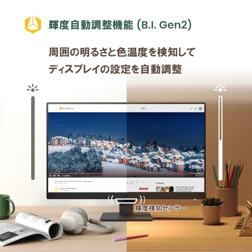 ベンキュージャパン BenQ アイケアモニター GW2490 (23.8インチ/フルHD/IPS/sRGB 99%/ウルトラスリムベゼル/輝度自動調整機能(B.I. Gen2)搭載/ブルーライト軽減プラス/フリッカーフリー/Color Weaknessモード/スピーカー付き(2W×2)/HDMI/DP) 中間 画像