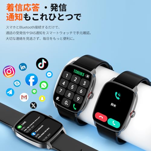 スマートウォッチ iPhone対応 Android対応 Bluetooth5.3通話機能 1.85インチ スクリーン LINE/X/SMS通知 音声アシスタント 200種類文字盤 100+運動モード IP68防水 全日健康管理 アラーム 音楽再生 天気予報 スマホ探し 22mmベルト対応 軽量 薄型 メンズ レディース (ブラック) 最後 画像