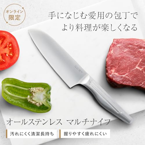 【オンライン限定】 貝印 KAI 小三徳 包丁 145mm サビにくい オールステンレス マルチナイフ 食洗機対応 お手入れ簡単 シルバー AB2888 最後 画像