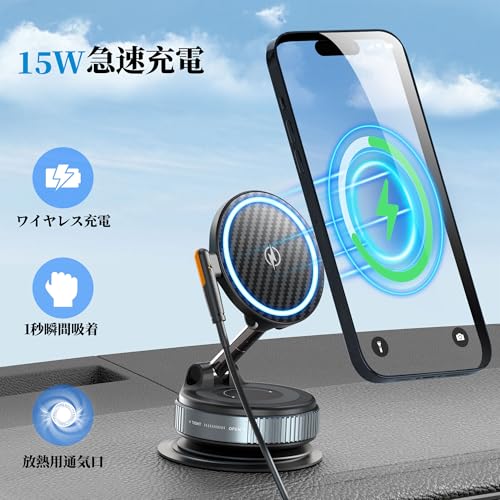 PlusAcc スマホホルダー 車 MagSafe充電 車載スマホホルダー 15W急速充電【真空吸盤 & 強力 マグネット】360°回転 折りたたみ式真空吸着式車 スマホスタンド 超強力N55磁石搭載 iPhone 16/15/14/13/12シリーズ＆Android多機種と多車種に対応スマホホルダー マグセーフ 高級合金素材 片手操作 便利な車載携帯ホルダー 通勤·旅行最適 中間 画像