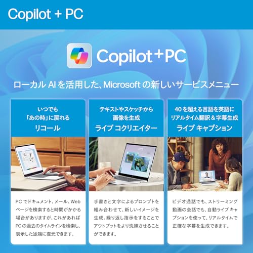 HP ノートパソコン OmniBook 7 Aero 13-bg 13.3インチ 軽量970g IPSディスプレイ AMD Ryzen AI 5 340 16GBメモリ 512GB SSD Windows11 Home セラミックホワイト Copilotキー搭載 AIPC NPU 50 TOPS (型番:BF8H4PA-AAAA) 中間 画像