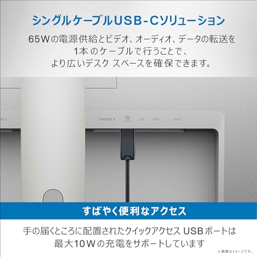 Dell S3423DWC 34インチ 曲面 USB-Cモニター ディスプレイ (3年間無輝点交換保証/WQHD/VA 1800R曲面/21:9/USB-C HDMI/AMD FreeSync/高さ調整/スピーカー) 中間 画像
