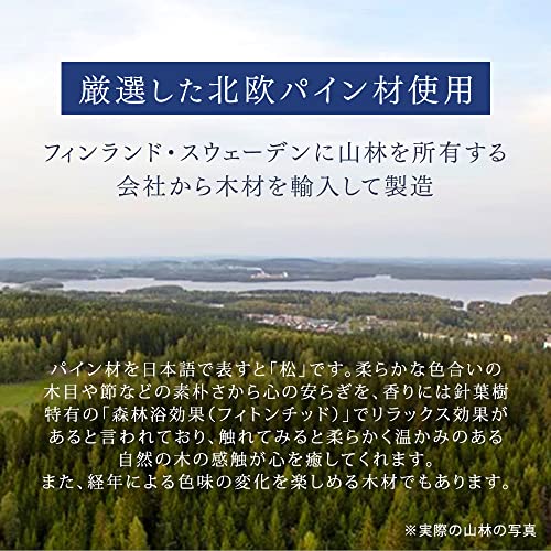 タンスのゲン ベッド シングル 天然木 北欧パイン材使用 宮棚 2口コンセント すのこベッド ベッドフレーム 単品 シングルベッド フレーム おしゃれ 49600785(80457) 中間 画像