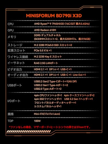 MINISFORUM BD790i X3D Mini-ITXマザーボード、AMD Ryzen 9 7945HX3D ゲーミングPC、DDR5デュアルチャネル、2xPCIe5.0 SSD/PCIe 5.0x16、Ｗi-Fi6e/BT5.3/2.5G RJ45 、HDMI2.0/DP1.4/USB-C、8K出力、AMD 3D V-キャッシュ対応ベアボーンキットミニPC 最後 画像