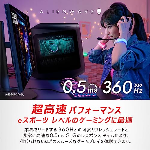 Dell AW2523HF 24.5インチ Alienware ゲーミングモニター(3年間無輝点交換保証/FHD/Fast IPS,非光沢/DP,HDMI/sRGB 99%/縦横回転,高さ調整/0.5ms/360Hz/AMD FreeSync ™Premium) 最後 画像