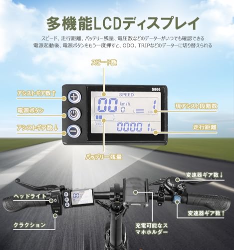 「100%完成品」取り付け不要 アシスト自転車 電動折りたたみ自転車 5段階アシスト シマノ製7段変速器 最大航続距離120km 20inch極太タイヤ 10Ahバッテリー 350W 通学外出/通勤 日本語取扱説明書付き 公道可 中間 画像