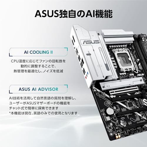 【Amazon.co.jp限定】ASUS PRIME Z890-P-CSM intel Core Ultra Processors (series 2) 対応 LGA 1851 Z890 搭載 DDR5 ATX マザーボード/国内正規代理店品 最後 画像