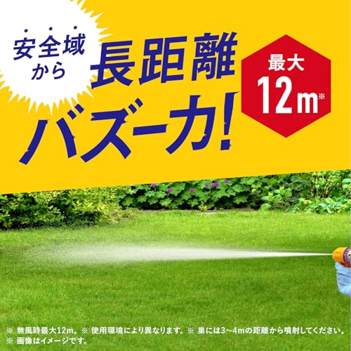 アースジェット ハチアブ マグナムジェット ハチ スプレー 蜂駆除スプレー 550ml 5本入 ハチ撃退 巣作り防止 ハチ避け 害虫駆除 中間 画像
