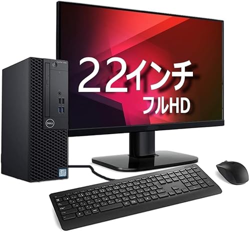 【整備済み品】DELL OptiPlex 3060 SFF /第8世代 i5-8400 / RAM:DDR4 16GB / SSD:512GB / 光学ドライブ/無線LAN/Windows 11/MS Office2019/22インチワイド液晶セット (16GB, SSD256GB) 1枚目 画像