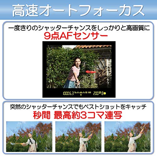 Canon デジタル一眼レフカメラ EOS Kiss X90 標準ズームキット EOSKISSX901855IS2LK 中間 画像