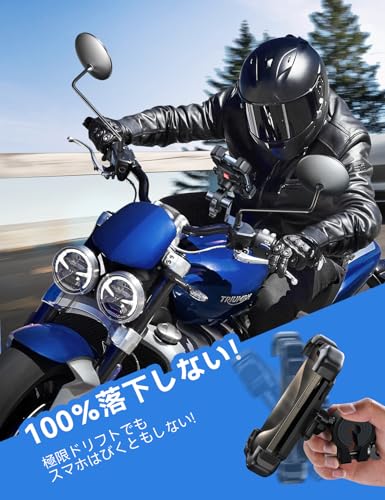 【一台二役！】バイク スマホホルダー スタンド JOYROOM ミラーマウント付き 1秒着脱 超強振動吸収 原付 スマホ ホルダー オートバイ 「ワンタッチで自動ロック」 片手操作 バイク用 携帯ホルダー 360度回転可能 落下防止 15-40mm ハンドルバー アクションカメラやライトなども取り付け可能 iPhone 16 シリーズ, iphone&Androidの各ブランドの全ての機種対応 中間 画像