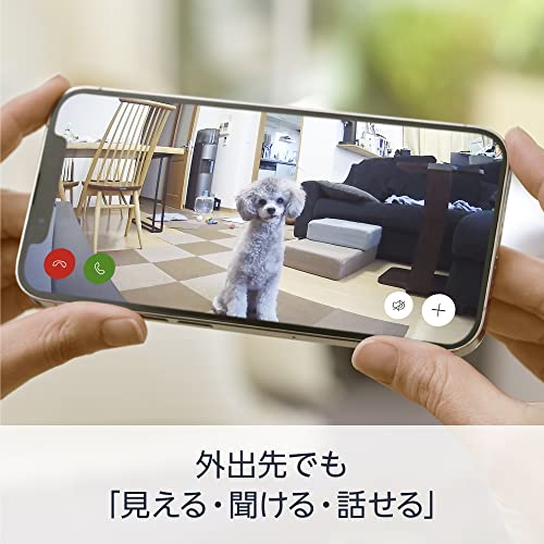 【2023年度グッドデザイン賞受賞】Ring Indoor Cam (リング インドアカム) 第2世代 ホワイト | 軽量小型の屋内用セキュリティカメラ、ペットカメラやご自宅の見守りカメラ、防犯カメラの用途にも プライバシーカバー付き | Ring Homeプラン30日間無料体験 最後 画像