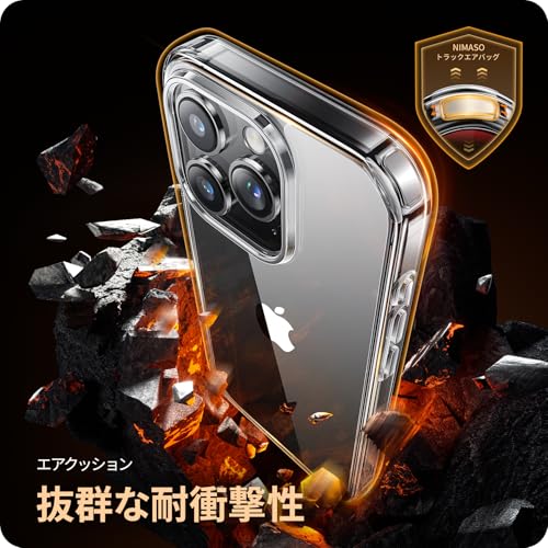 NIMASO ケース iPhone15Pro用 クリア ケース 黄変防止 耐衝撃 米軍MIL規格 SGS認証 PC背面 傷つけ防止 バンパー ワイヤレス充電対応 ストラップホール付き アイフォン15プロ対応 スマホケース(氷星シリーズ) NSC23H747 中間 画像