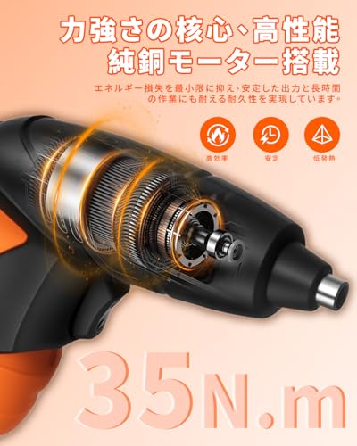 【2025新登場・高トルク・業界最強】Zyrin 電動ドライバー 正逆転切替 電動ドリル 強磁気 4.2V 最大トルク35N.m ドリル ドライバー USB充電式 小型 軽量 手持ち 収納ケース付 コードレス 穴あけ 家庭用・家具組立に最適 45個部品付き 日本語説明書付(ブラック) 最後 画像