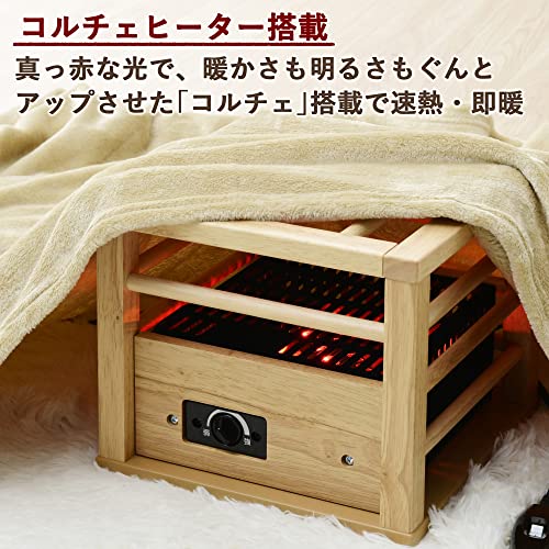 [山善] 一人用 こたつ コンパクトタイプ 速暖 (コルチェヒーター) (温度調節機能付き) (中間入切スイッチ) ナチュラル YH-M105Q 中間 画像