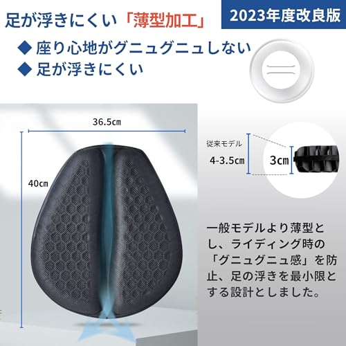 [KIJIMATSU] 快適バイククッション 薄型加工 ハニカム バイクシートカバー ツーリング スクータ ブラック 中間 画像