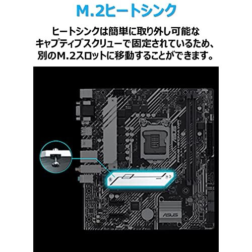 ASUSTek Intel 第10世代・11世代 CPU 対応 (LGA1200 )対応 H510 チップセット microATXマザーボード PRIME H510M-A 中間 画像