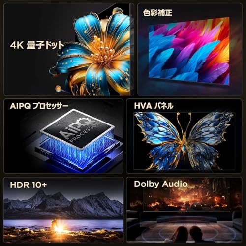 【Amazon.co.jp限定】TCL 43V型 テレビ 4K 量子ドット 43T6C 液晶 HVAパネル HDR10+ Dolby Atmos Dolby Vision Airplay2 クロームキャスト Alexa対応 目保護 音声検索 壁かけ Wチューナー 2025年モデル ゲームマスター ネット動画 チューナーイン 音声コントロール スマートテレビ 最後 画像