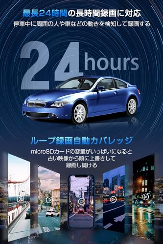 ドライブレコーダー 前後カメラ 【2025業界新登場&1440PフルHD】 ドラレコ IMX335センサー 赤外線暗視ライト 170度超広角 耐熱構造 小型ドラレコ 32GBカード付き 全国LED信号機対応＆ノイズ対策 3インチ液晶画面 HDR/WDR画像補正技術 駐車監視 動体検知 Ｇセンサー 上書き録画 緊急録画 操作簡単 日本語説明書付き 中間 画像