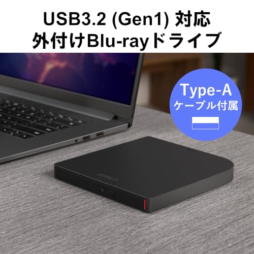 【Amazon.co.jp限定】バッファロー USB3.2(Gen1)/3.0 ブルーレイドライブ 書込み/再生/編集ソフト バスパワー(給電ケーブル付き) 外付け 薄型ポータブルBD 国内メーカー Windows/Mac BRXL-PUS6U3-BK/N ブラック 最後 画像