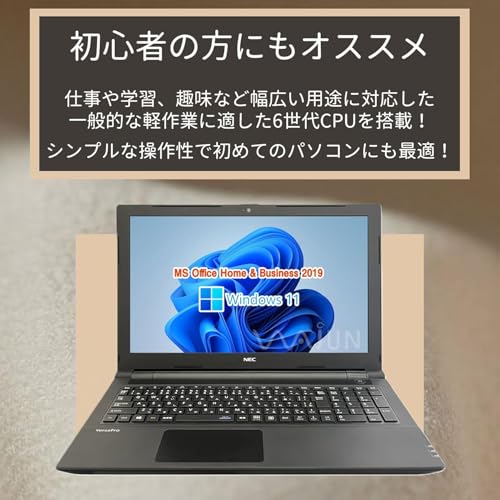 【整備済み品】NEC ノートPC VK23 /15.6型/10キー/ 第7世代 i5-7200U/Win11 Pro/MS Office H&B 2019 /wajunのWIFI/Bluetooth/HDMI/16GB/大容量2TB SSD 中間 画像