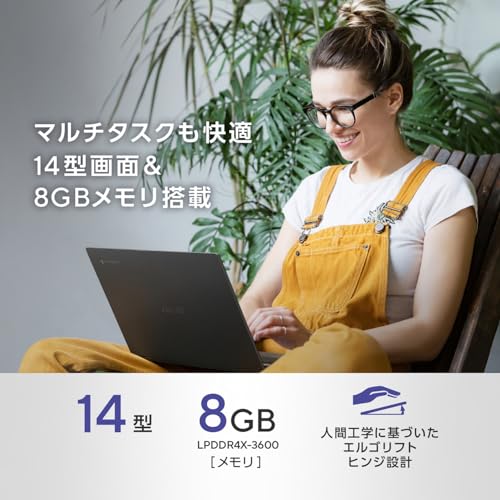 【セット買い】ASUS Chromebook CM14 14インチ 8GBメモリ CM1402CM2A-NK0107 ＋ 【Amazon.co.jp限定】 ロジクール 静音 ワイヤレスマウス M240GRd セット 最後 画像