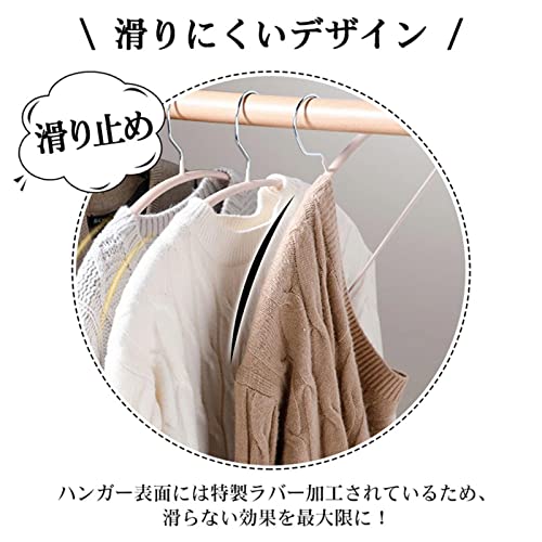 MIGABER ハンガー すべらない ハンガー かたくずれ防止 30本セット 洗濯物干し ハンガー ハンガー 洗濯 ハンガー 収納 跡がつかないハンガー ハンガー おしゃれ 滑らない 滑り落ちない はんがー スーツ ハンガー パンツハンガー 型崩れ防止 衣類 ズボン 乾湿両用 人気ランキング (30, ホワイト) 最後 画像