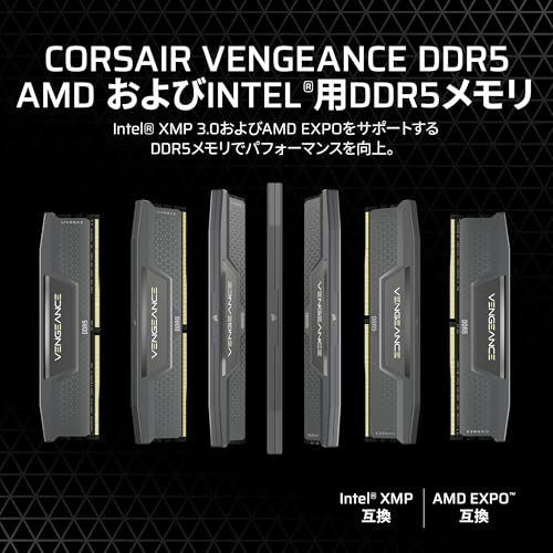 CORSAIR Corsair DDR5-5600MHz デスクトップPC用メモリ VENGEANCE 64GB(32GBx2) CMK64GX5M2B5600Z40 MM8194 最後 画像