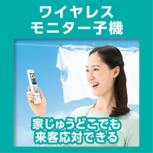 パナソニック テレビドアホン 高感度カメラ搭載 外出先でも訪問者の対応可能 VL-SWZ700KF 中間 画像