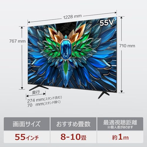 iFFALCON 4K 液晶 Mini LED 55V型 テレビ 倍速 Google TV 55U85 AI映像補正 1000nit 高輝度 144Hz VRR Dolby Vision IQ Dolby Atmos DTS Virtual:X HDR10+ AirPlay2 クロームキャスト 音声検索 裏番組録画 Wチューナー ゲームモード HDMI2.1 VESA規格 最後 画像