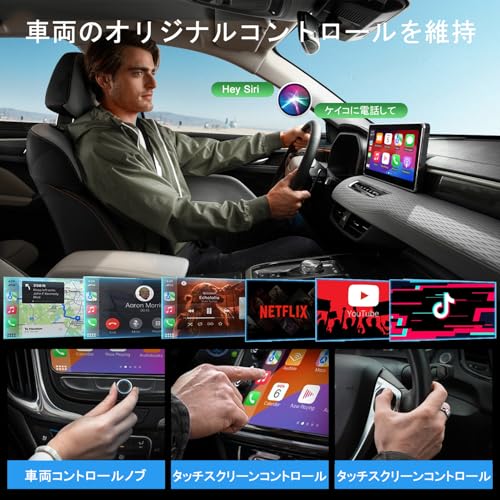 CarPlay ワイヤレス、ワイヤレス CarPlay アダプ2025年アップグレード版ターはド バージョン、Netflix、YouTube、Tiktok ストリーミング メディアを内蔵、Apple 有線 CarPlay カーと互換性、プラグ アンド プレイ、自動接続、2016 年以降に製造された車に適し、iPhone 6 または iOS 10+ と互換性あり携帯電話、黒 中間 画像