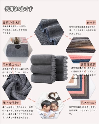 バスタオル ふわふわ 大判 [Lumimi 6枚セット グレー 70*140cm ] ホテル仕様 タオル 吸水速乾 柔らか肌触り エステタオル 業務用 サロン お風呂上がり耐久性 バス用品 最後 画像